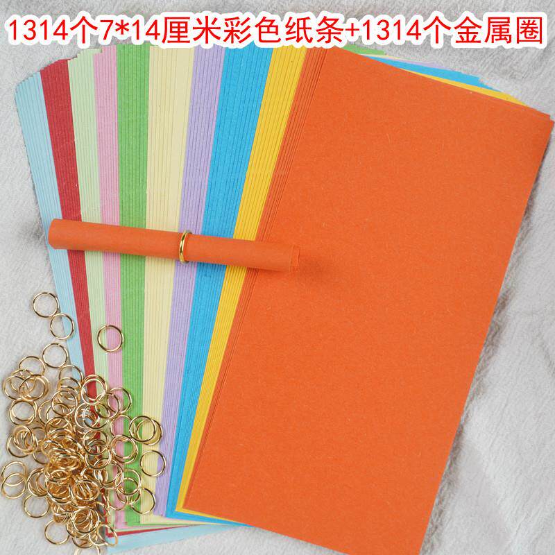 爱情纸条心愿纸彩色许愿小纸卷情话创意情书漂流瓶表白信纸包邮