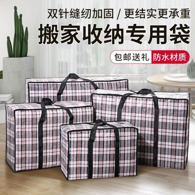 家用防潮袋环保结实整理玻璃丝袋子编织沙袋特大号蛇皮袋实用工