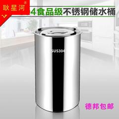 304不锈钢桶水缸家用大容量储水用储水罐水桶带盖厨房食品级加厚