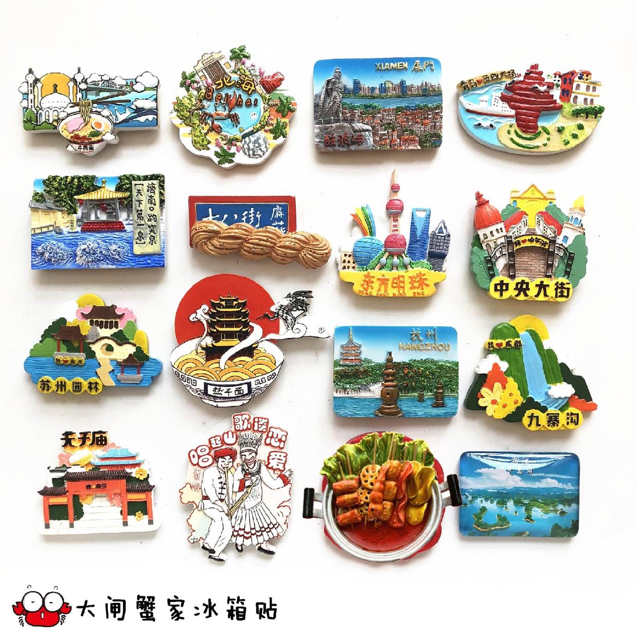 中国城市旅游景点纪念广东广州塔珠海长隆冰箱贴定制磁贴水晶玻璃