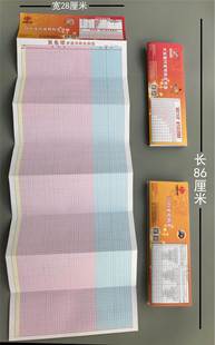 双色球走势图表福彩双面体彩折叠空格彩票走势图3D大乐透双色球开