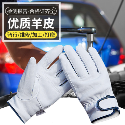 华美盾劳保羊皮手套耐磨隔热切割打磨搬运防护户外骑行短款皮手套