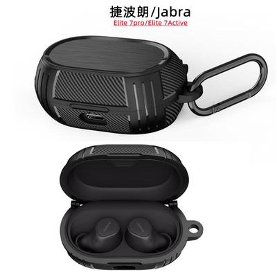 适用捷波朗Jabra Elite7pro保护套新款7Active无线蓝牙耳机壳现货
