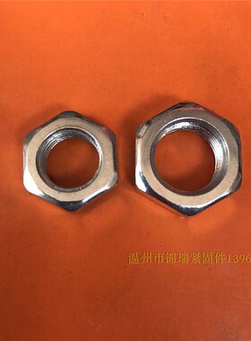 六角螺母m11x1m13x1m15x1.5m17x1.5m19*1细牙薄螺帽镀锌碳钢