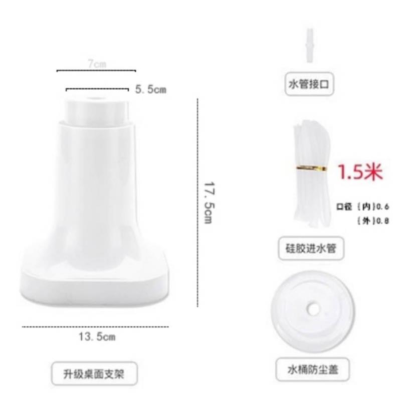 桶装水抽水器电动自动上水器家用桌面式纯净水充电吸水抽水机底座 厨房/烹饪用具 按压式饮水器 原图主图