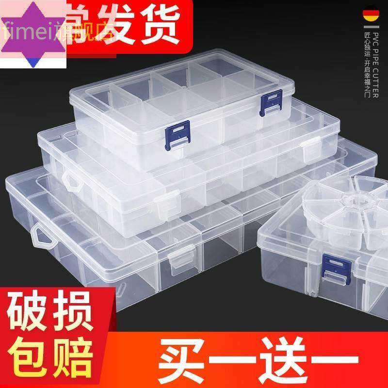 网银U盾收纳盒塑料办公桌面回形针UK放多个U盘收纳包分两格