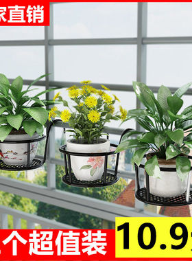 ~~花盆花架阳台铁艺悬挂式吊篮挂钩圆形勾栏杆垂吊花篮欧式吊挂