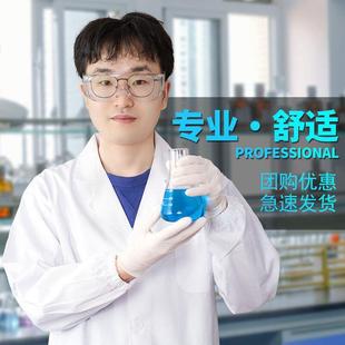 化学实验防护服中考三件套初中考生用大学生化验室白大褂男女通用