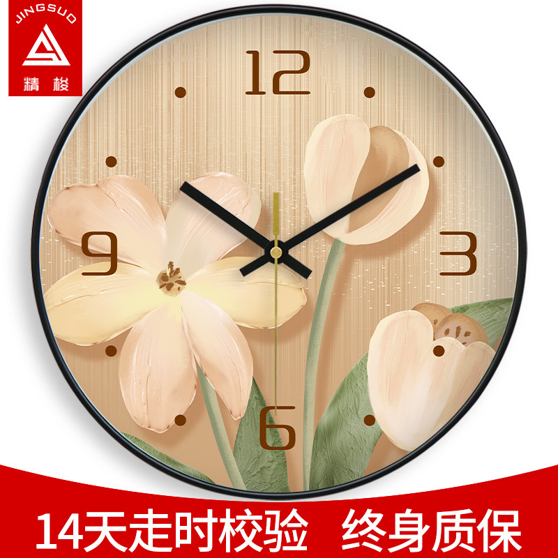 花卉装饰画挂钟家用 北欧餐厅创意画现代简约静音客厅挂墙时钟