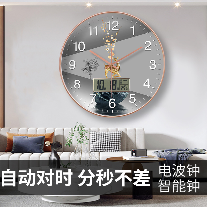 精梭静音自动对时电波装饰挂钟