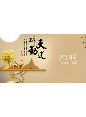 静音装饰画LED灯光画创意电子钟