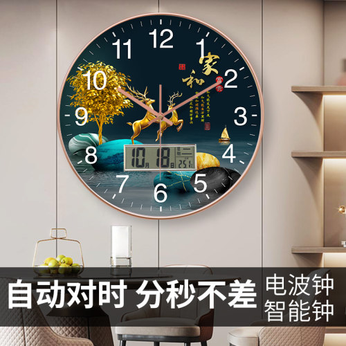 轻奢静音风景装饰挂钟简约电波钟