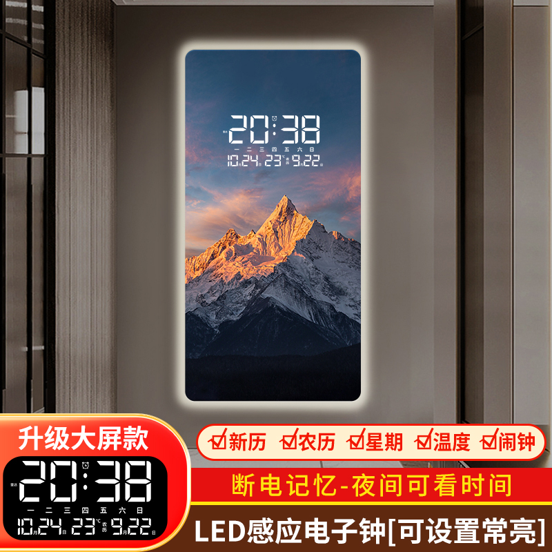 山水风景画万年历装饰画挂钟