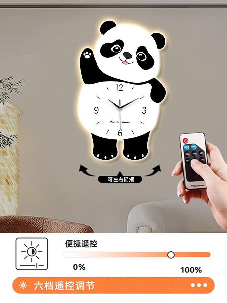 精梭熊猫花花客厅静音挂钟2025新款简约可爱动物家用挂墙创意时钟