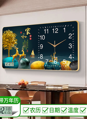 装饰画 画轻奢静音时钟现代钟表挂钟客厅家用时尚2025新款饭厅表