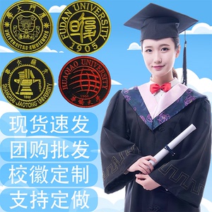 学士服大学生文理工医农军科毕业礼服全套学士帽学士袍可定制校徽