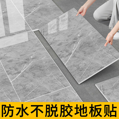 PVC自粘地板贴纸加厚耐磨地板革