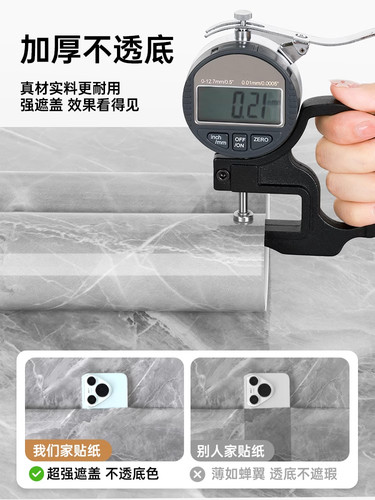 厨房防油贴纸防水自粘墙纸防火耐高温橱柜子灶台用台面保护膜加厚