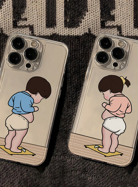 适用苹果15promax手机壳新款iphone14高级感13pro趣味12减肥称重11卡通plus情侣全包华为荣耀vivo小米OPPO女