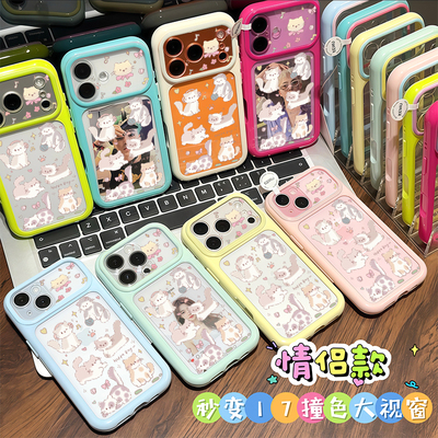 耳机音乐小猫适用iPhone17promax手机壳苹果16pro新款星空壳14/13大视窗PM男女款16plus创意17pro防摔手机套