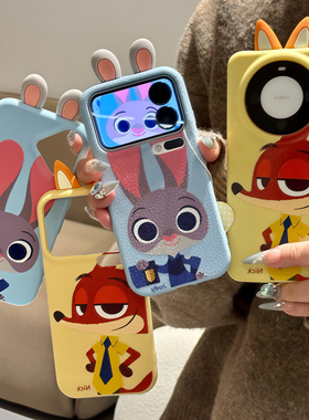 蓝色呆萌朱迪适用iPhone17promax苹果16立体耳朵手机壳华为Pura70新款皮纹tpu荣耀400软vivox200小米17Promax