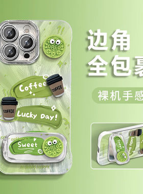 绿色咖啡煤球适用苹果16promax手机壳16pro华为mate60新款pura70简约无边框OPPOReno12/vivos19x100小米14套