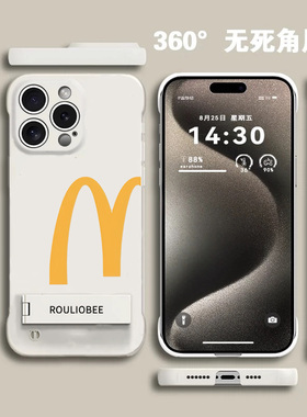 抖音同款无边框黑色半M适用苹果15手机壳iphone13/14promax套装16网红超火12pro散热11折叠支架14plus情侣款