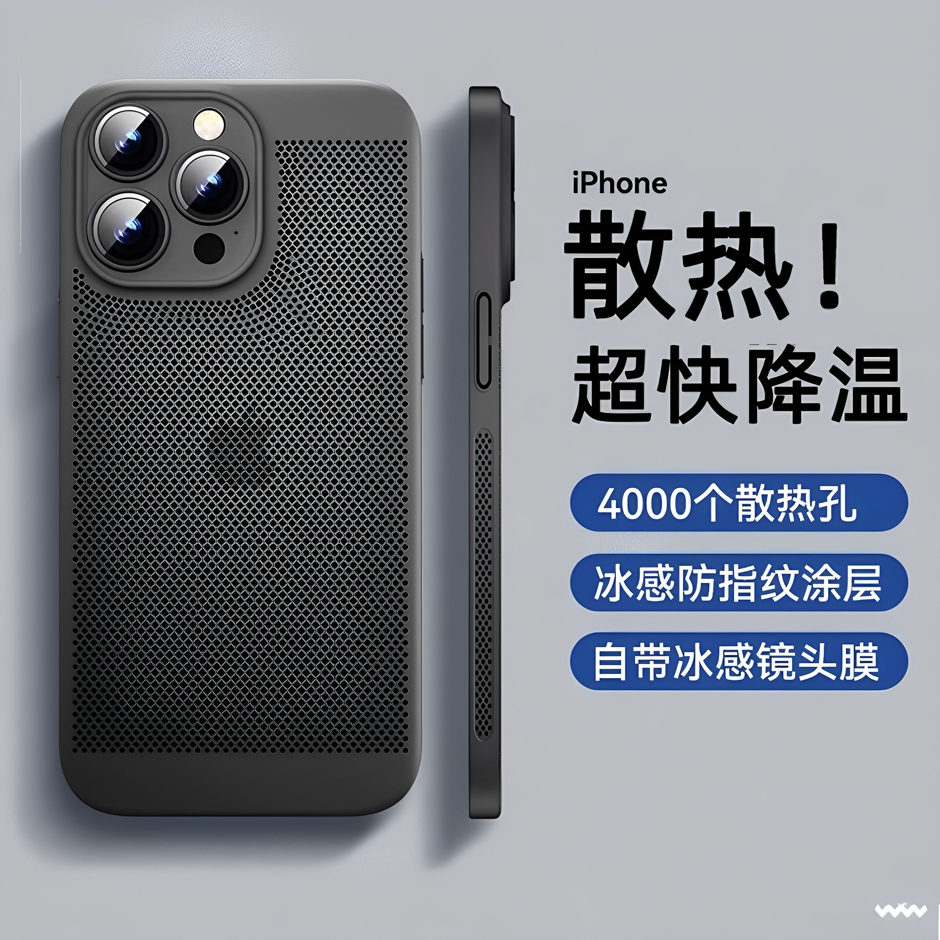 潮流精品，品质保证