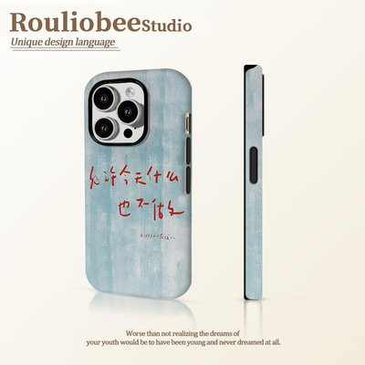 允许今天什么也不做适用苹果15手机壳iPhone16promax卡通华为mate70荣耀vivo个性小米超火菲林二合一防摔OPPO