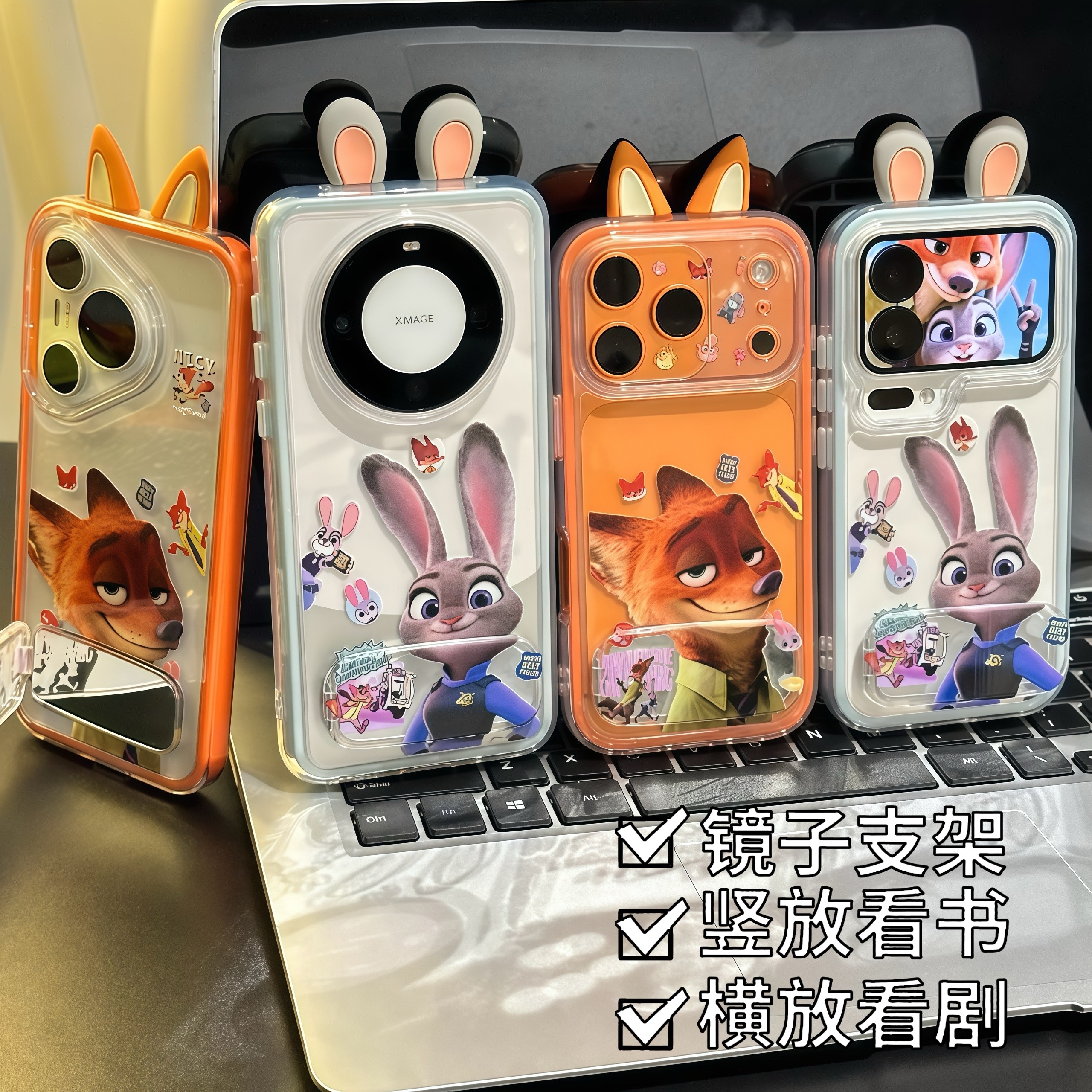 情侣尼克朱迪适用苹果17promax手机壳iphone16新款镜面支架华为mate70简约炫彩三合一软保护套小米17Pro防摔