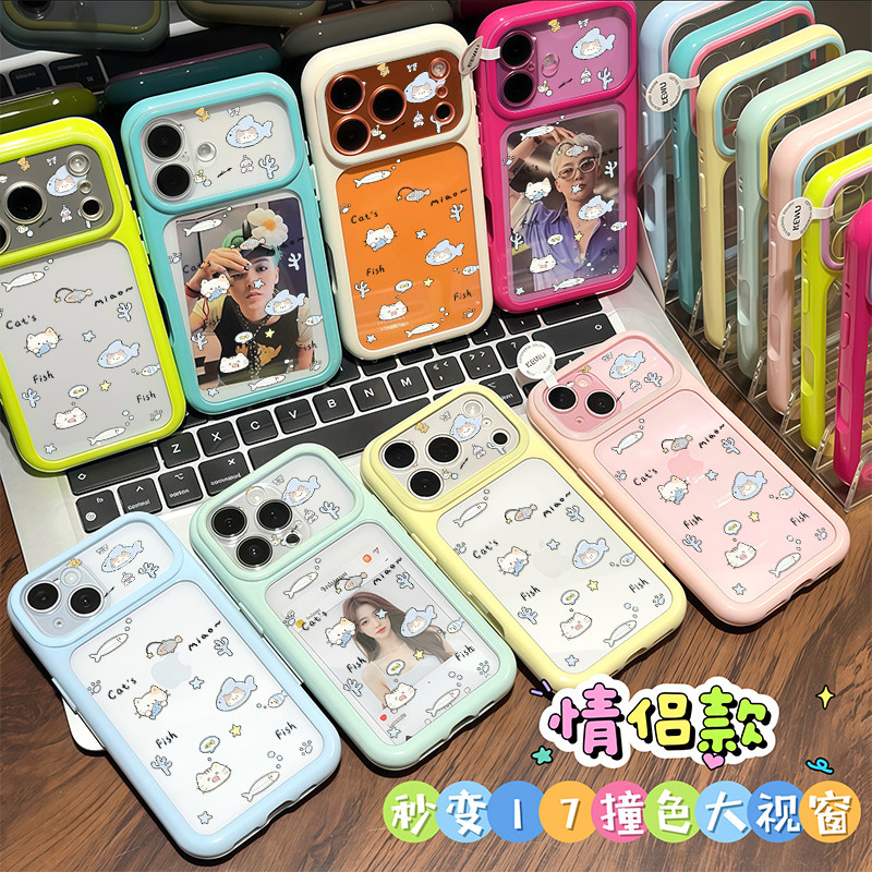可爱吃鱼小猫咪适用iPhone17promax手机壳苹果16pro新款星空壳14大视窗13男女款16plus创意17pro防摔软手机套