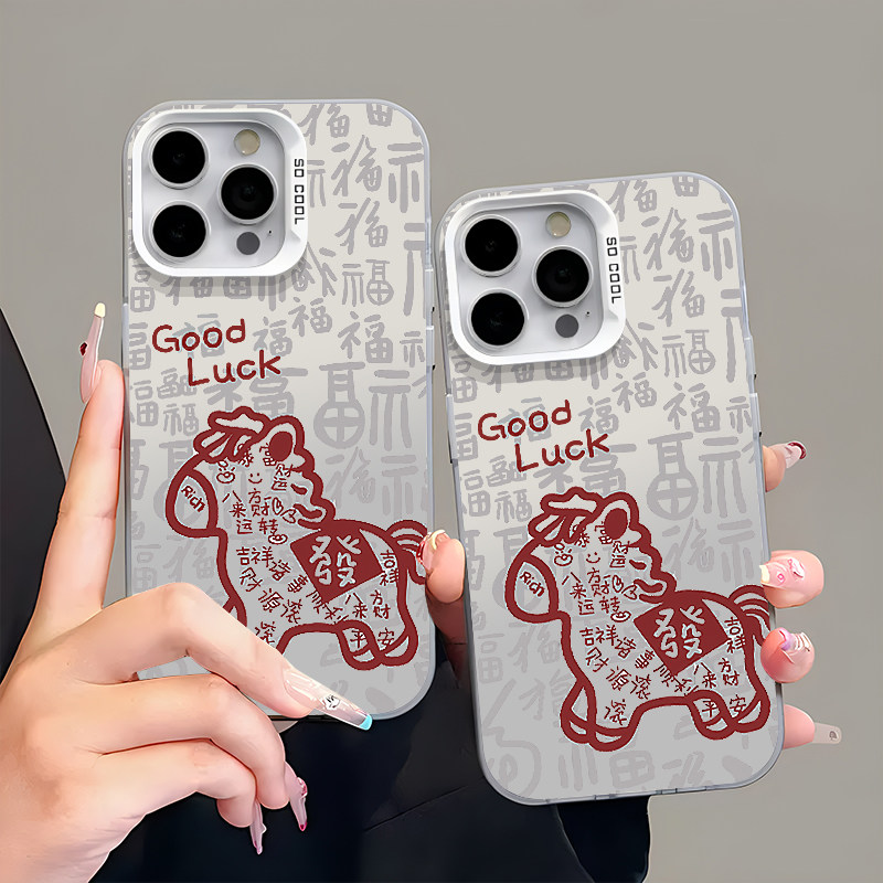 新年福红小马年磨砂彩银适用苹果17promax手机壳iPhone16pro新款高级感华为Mate70荣耀400vivo300小米17pro软