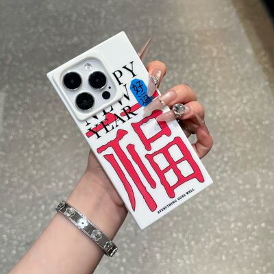 新年创意祝福字适用新款苹果16PROMAX手机壳iPhone15PLUS马年13pro梦幻12透明ip14PRO国潮12冰晶方块11保护套