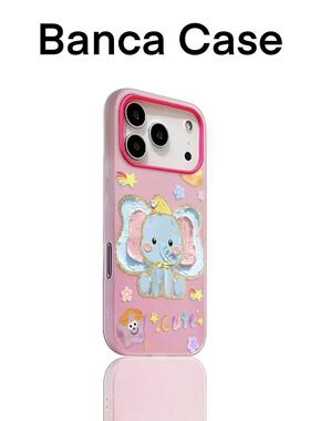 蓝色飞象适用iPhone16promax手机壳苹果17promax肤感果冻壳15pro多色14防摔软16e新款15plus保护套x/xr男女款