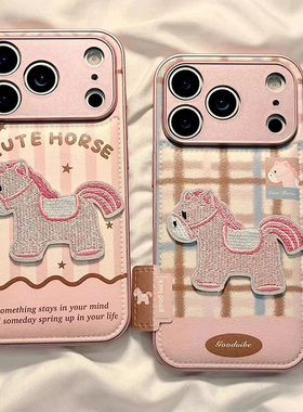 可爱格纹小马适用苹果17promax手机壳16pro华为mate70新款刺绣贴件pura70防摔糖果气垫壳OPPOReno13/vivos20