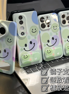 涂鸦薄绿色笑脸适用苹果15promax手机壳16pro华为mate60新款支架pura70菲林硬壳OPPOReno12/vivos19小米14套