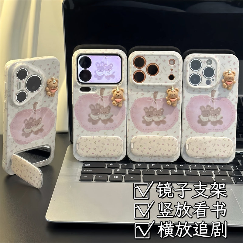 碎花粉苹果适用苹果17promax镜面支架手机壳16pro华为m