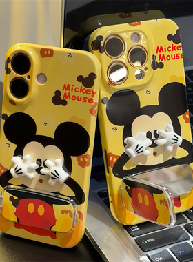 搞怪卡通遮脸米奇适用苹果16pro手机壳16promax新款iphone15女款14pro情侣菲林硬壳挂绳华为荣耀vivo小米OPPO
