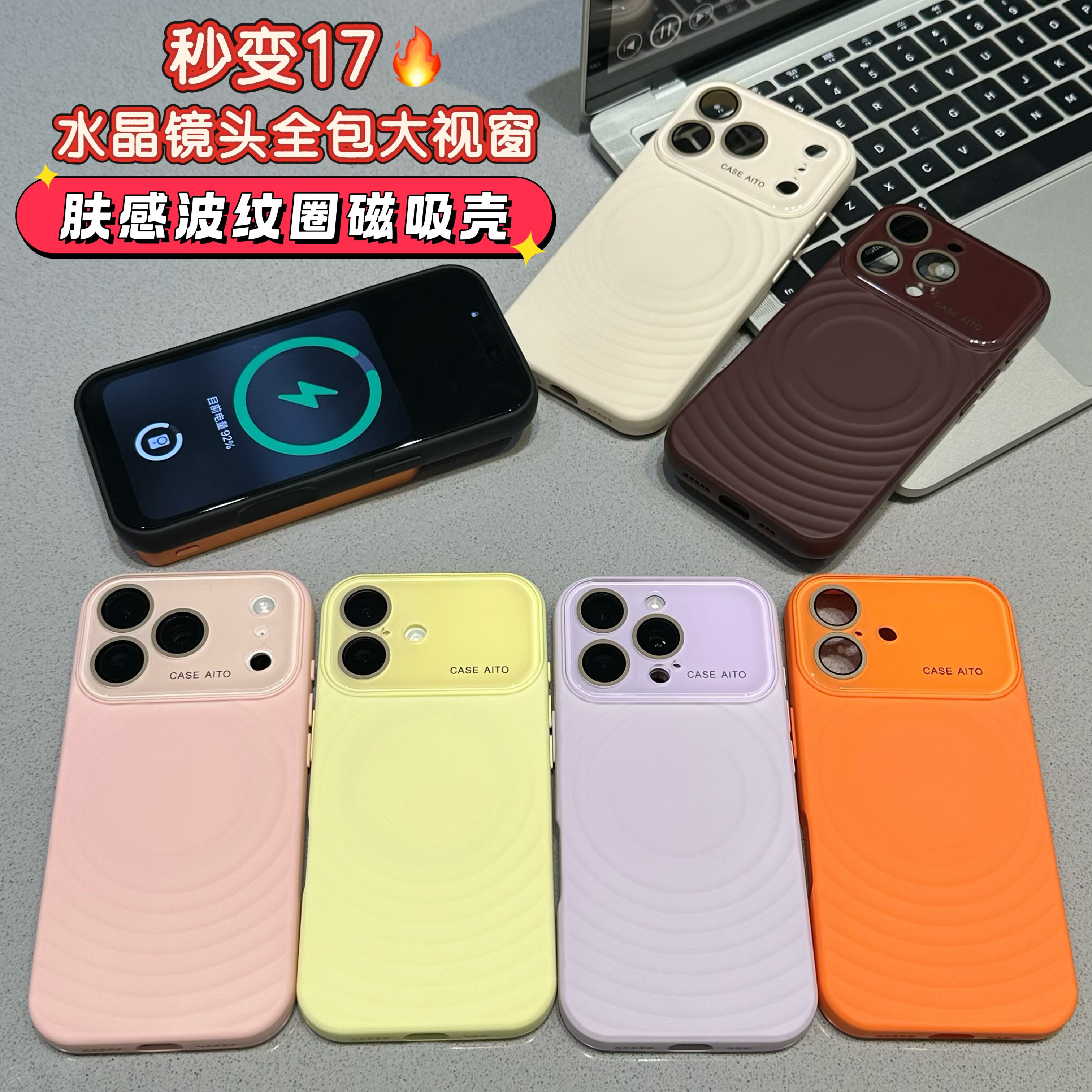 ins古董白肤感硅胶波漾纹适用苹果17ProMax手机壳新款iPhone16pro强力磁吸15pm全包镜头膜ip17情侣女款保护套