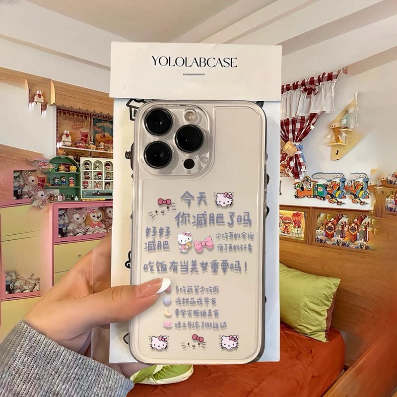 今天你减肥了吗适用苹果17promax手机壳iPhone16太空壳华为Mate80防摔Reno15vivox300小米17pro硅胶荣耀500软