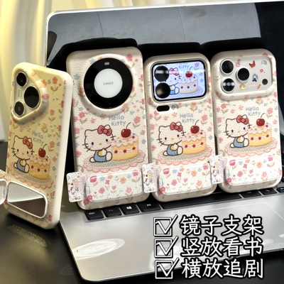 花花蛋糕kitty适用iPhone17promax苹果16pro手机壳华为Pura70新款镜面支架400皮纹tpu软vivox200小米17Pro软