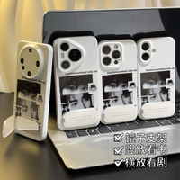 逆愛田栩?qū)庤饔咫p人眼神鏡面支架適用蘋果16手機殼iPhone15小米14撕拉片vivoppo華為pura80/70Pro榮耀400全包