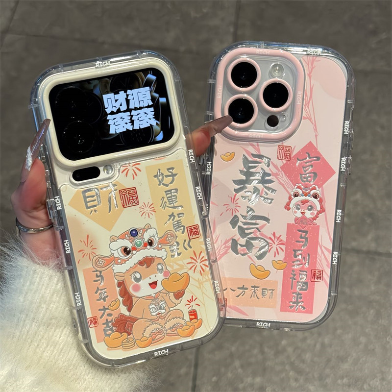 创意马年發财黄底适用iPhone17promax手机壳16pro防摔华为Pura80新款荣耀300泡芙羽纱vivox300小米17pro软壳