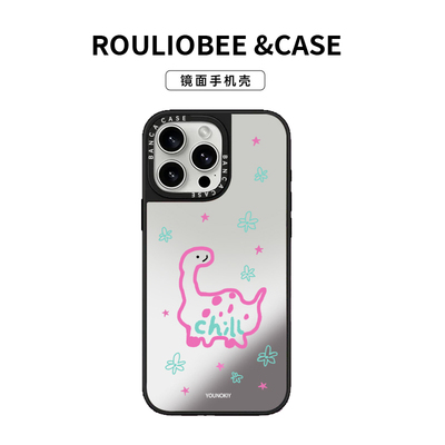 CHILL小恐龙适用苹果16/17promax手机壳iphone14pro个性13/14软壳12男女款新款16e潮牌镜面防摔plus超火17air