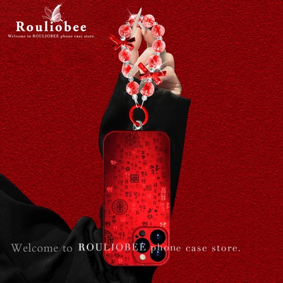 新中式国风百福图新年款适用苹果17PROMAX手机壳iphone16电镀珠链mate80华为P40荣耀500女OPPO小米13VIVOS20
