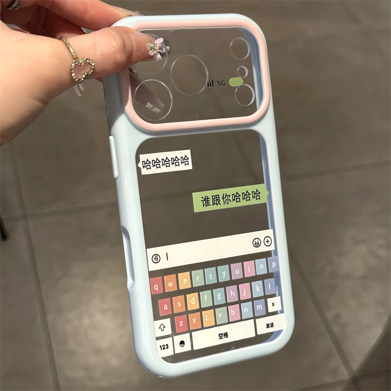 谁跟你哈哈适用苹果17promax手机壳iphone16pro新款星空壳vivoS50男女款华为mate80/70防摔软小米17pro手机套