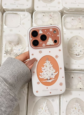 白色雪花圣诞树适用苹果17promax手机壳iPhone16pro太空壳华为Mate70荣耀300vivox200小米15硅胶OPPOReno13软
