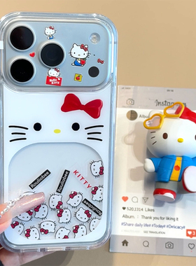 可爱流动KT大嘴适用苹果16promax手机壳16新款iphone17promax创意15少女心13全包防摔14promax流沙12少女卡通