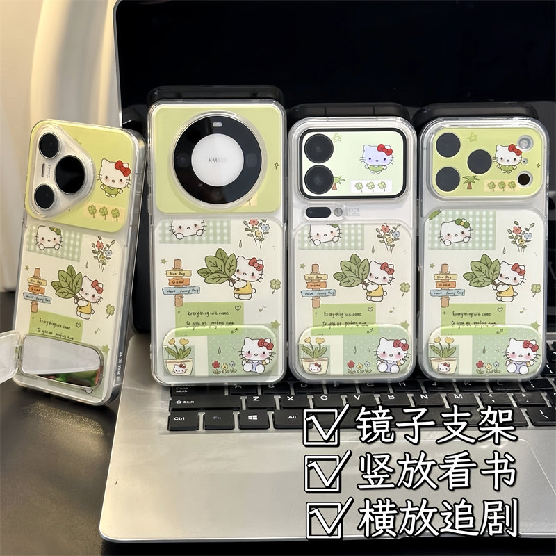 柚子叶猫咪适用苹果17promax手机壳16pro镜面支架手机壳华为Mate80新款透明百变视窗vivox300男女款小米17pro