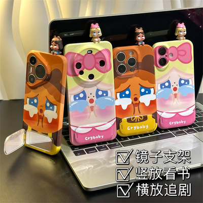 立体cry哭娃公仔支架适用苹果16promax手机壳iPhone14Promax华为mate/p/7060vivos30小米15oppo红米K80菲林壳